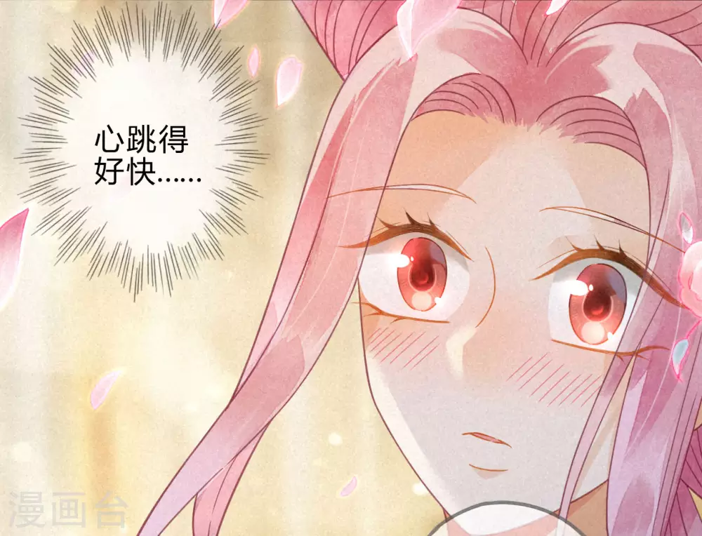 第21话 琉璃泪：巨变前夕（二）(1/2)-第23话