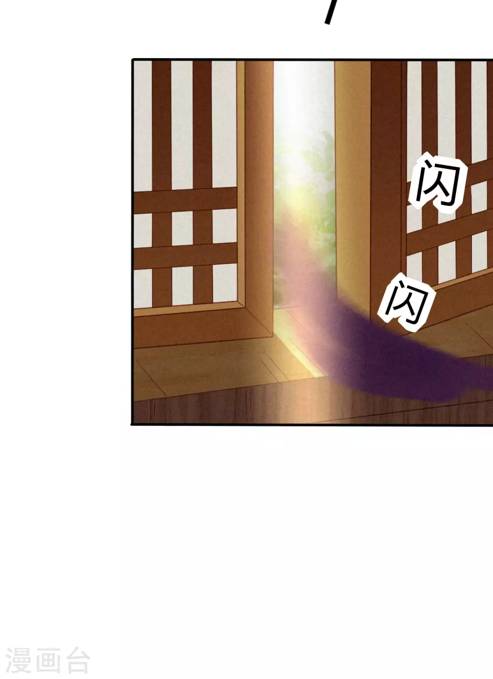 第21话 琉璃泪：巨变前夕（二）(1/2)-第23话