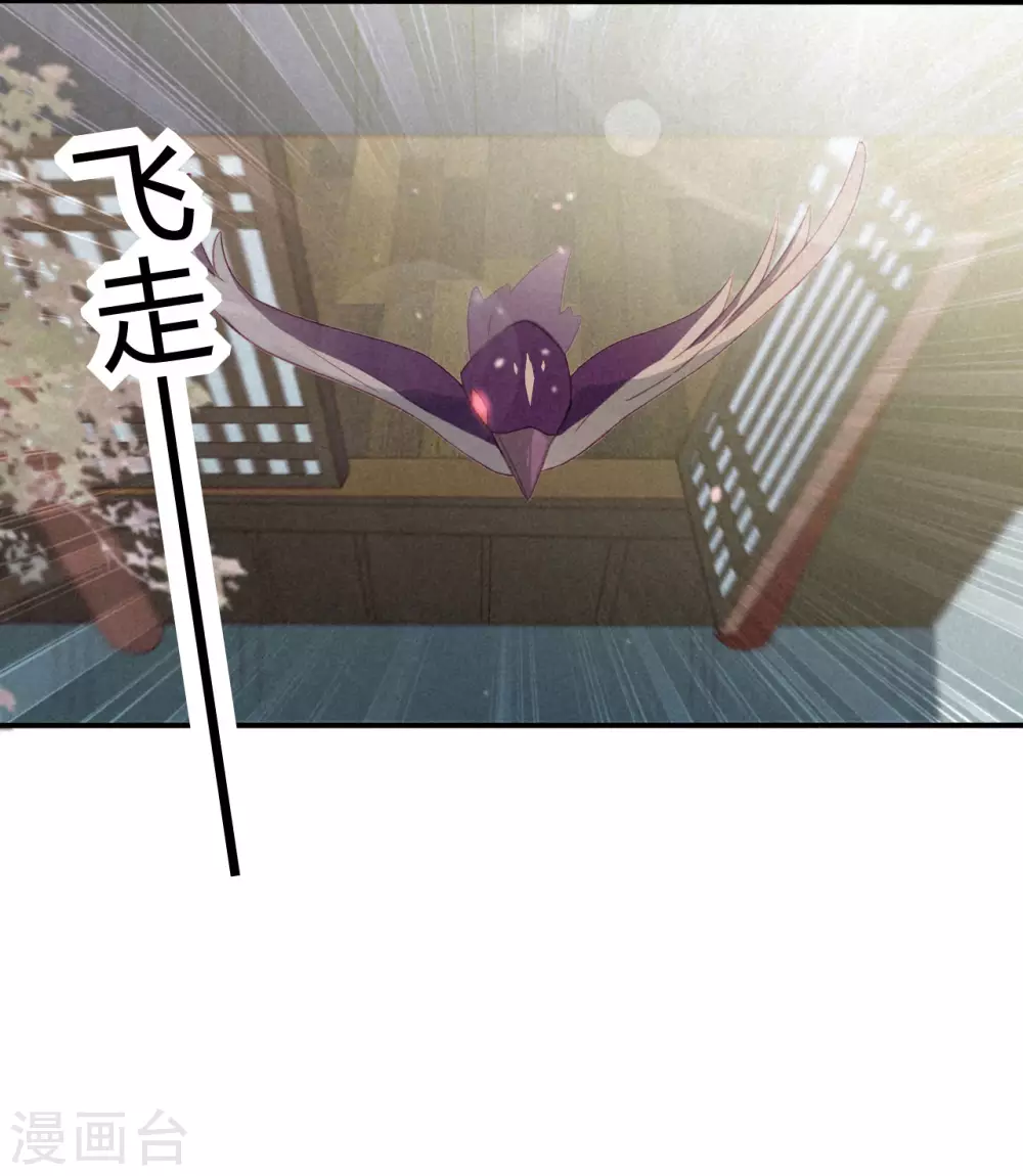 第21话 琉璃泪：巨变前夕（二）(1/2)-第23话