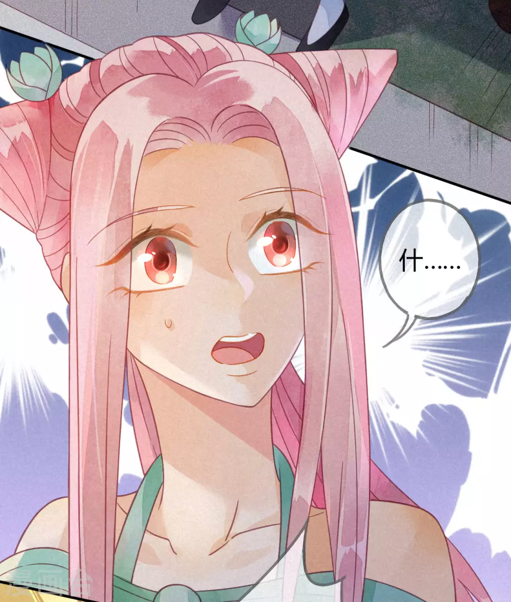 第21话 琉璃泪：巨变前夕（二）(1/2)-第23话