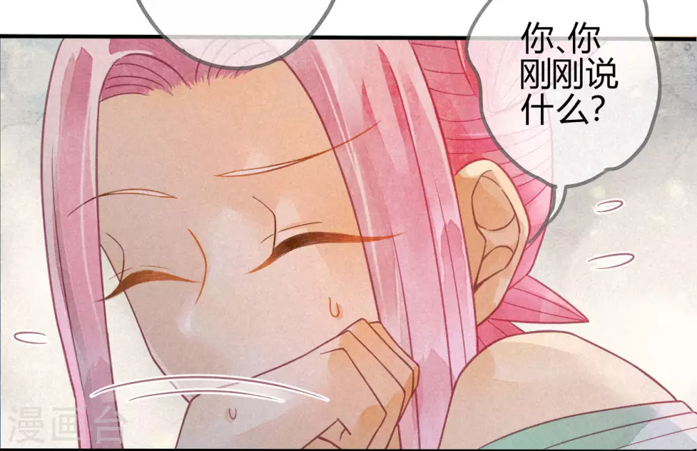 第21话 琉璃泪：巨变前夕（二）(1/2)-第23话