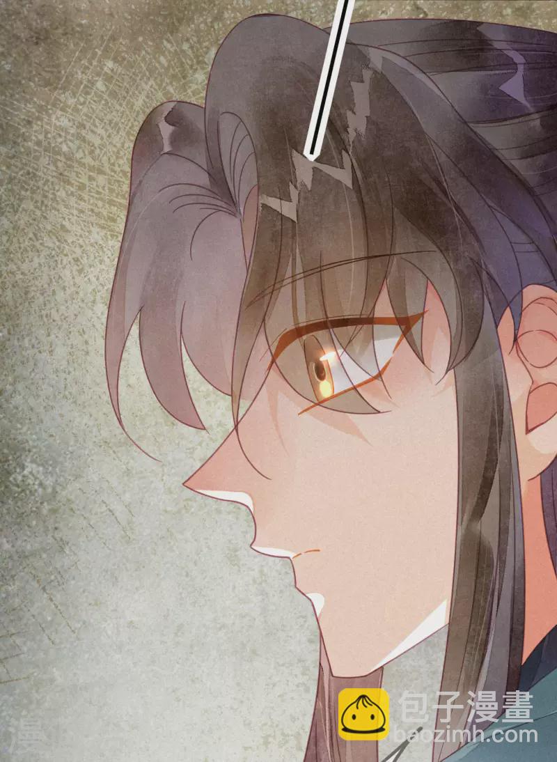 第23话 琉璃泪：动情了？-第25话