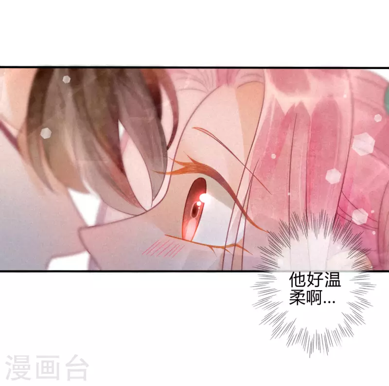 第23话 琉璃泪：动情了？-第25话