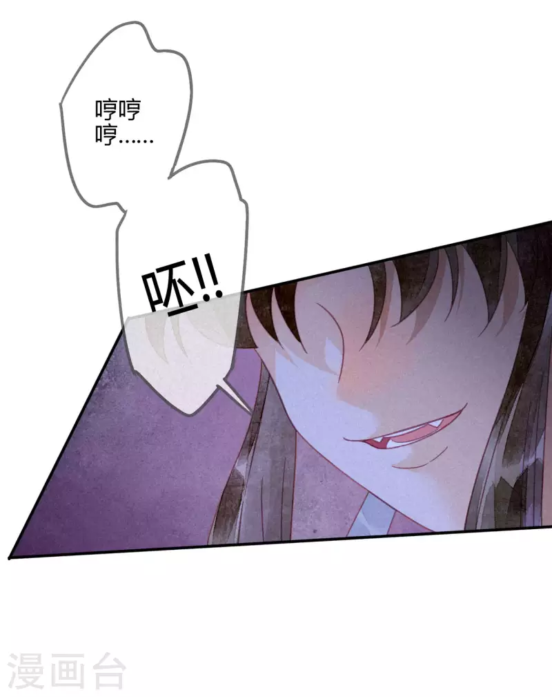 第23话 琉璃泪：动情了？-第25话