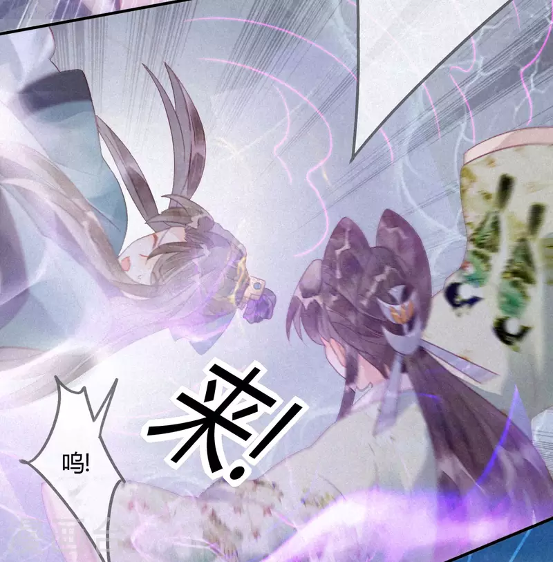 第23话 琉璃泪：动情了？-第25话