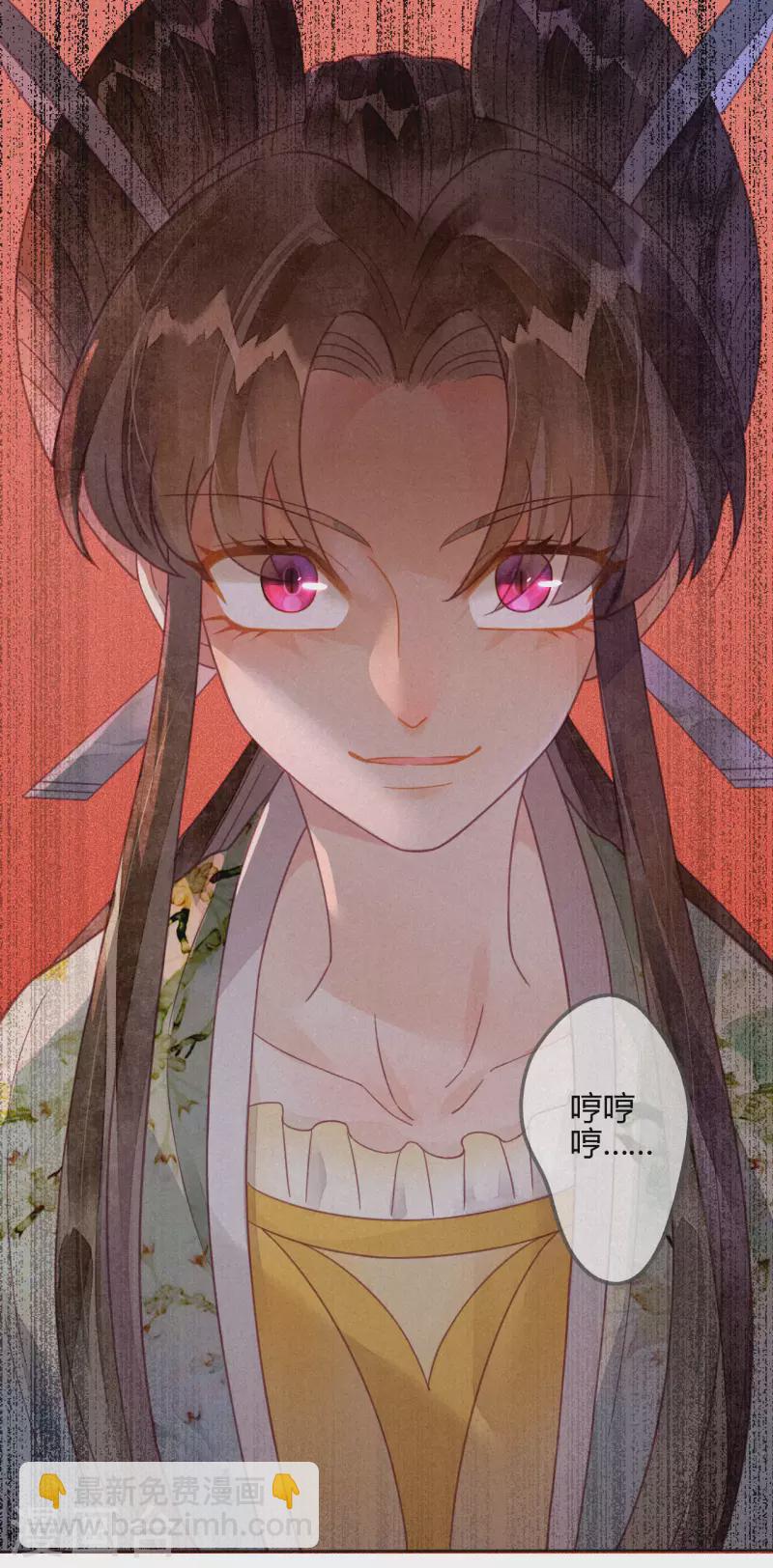 第23话 琉璃泪：动情了？-第25话