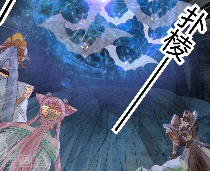 第25话 琉璃泪：真的只是偶然？-第27话