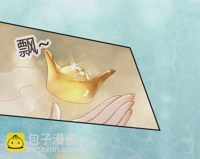 第25话 琉璃泪：真的只是偶然？-第27话