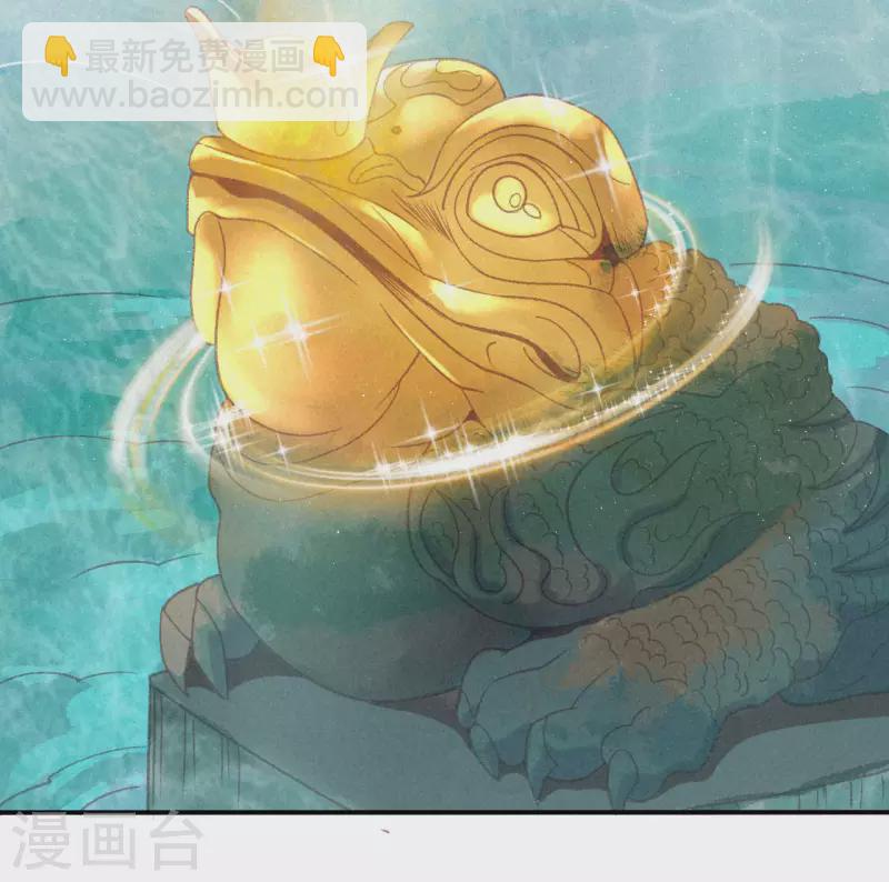 第25话 琉璃泪：真的只是偶然？-第27话