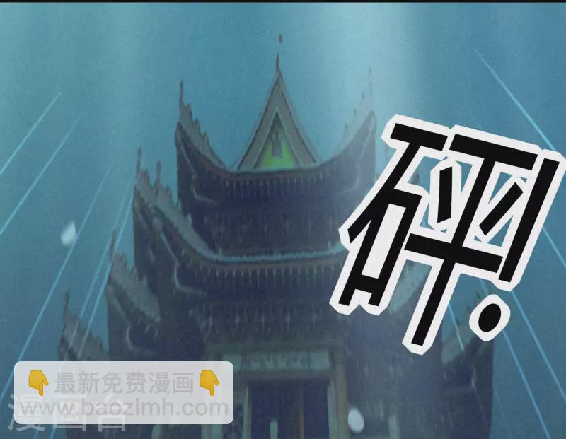 第25话 琉璃泪：真的只是偶然？-第27话