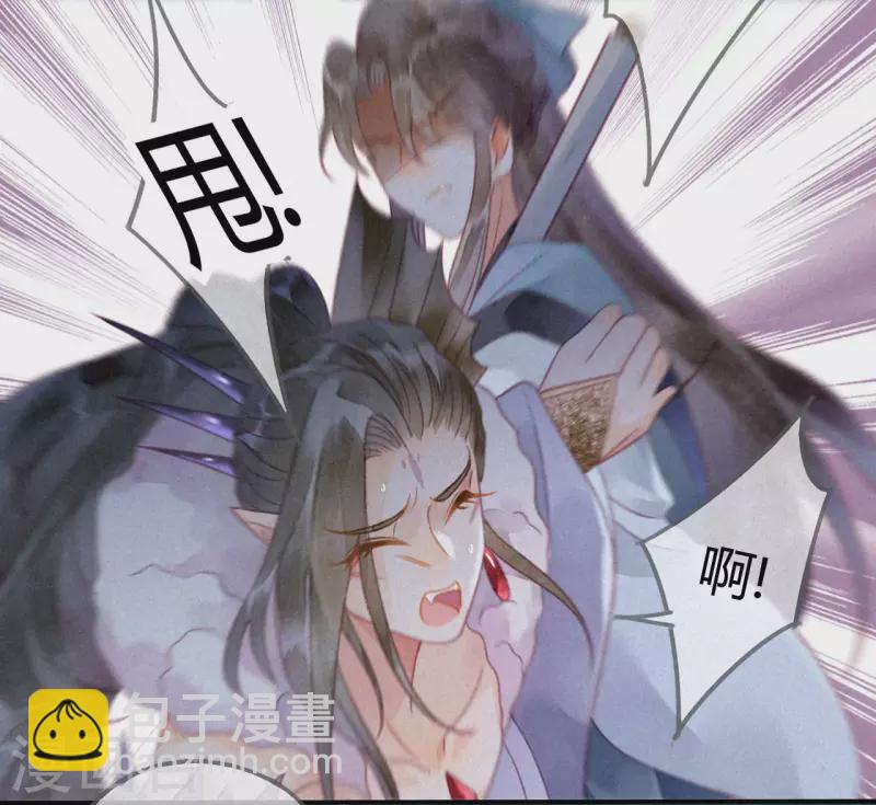 第27话 琉璃泪：虎口脱险？-第29话