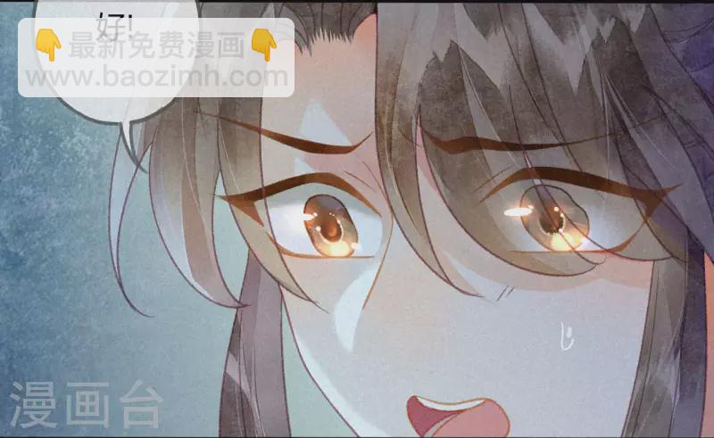 第27话 琉璃泪：虎口脱险？-第29话