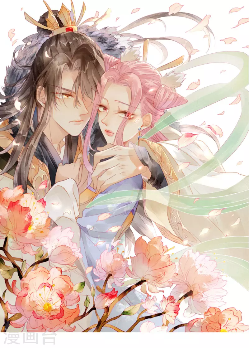 第29话 琉璃泪：封印再被加固-第31话