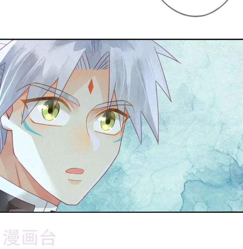 第29话 琉璃泪：封印再被加固-第31话