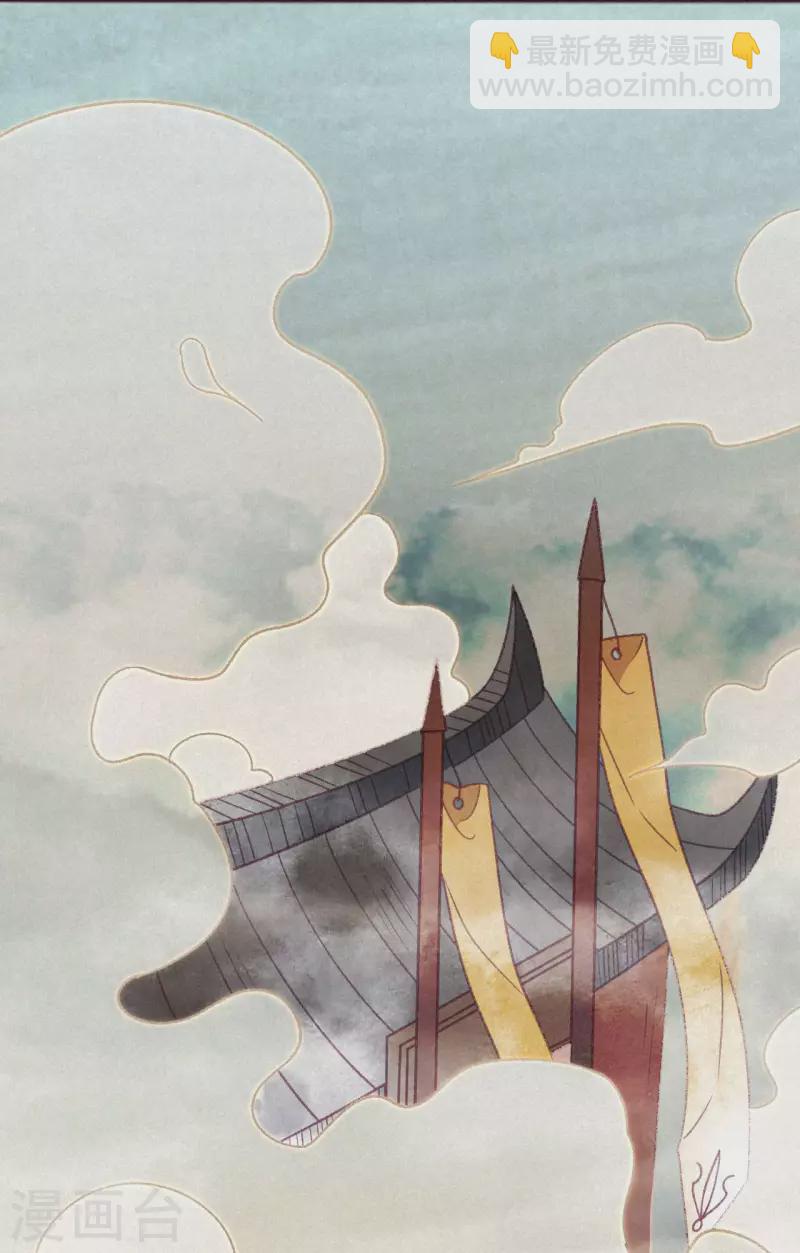 第29话 琉璃泪：封印再被加固-第31话