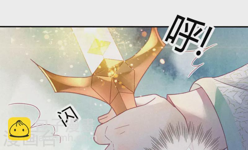 第31话 琉璃泪：上仙再现（下）-第33话