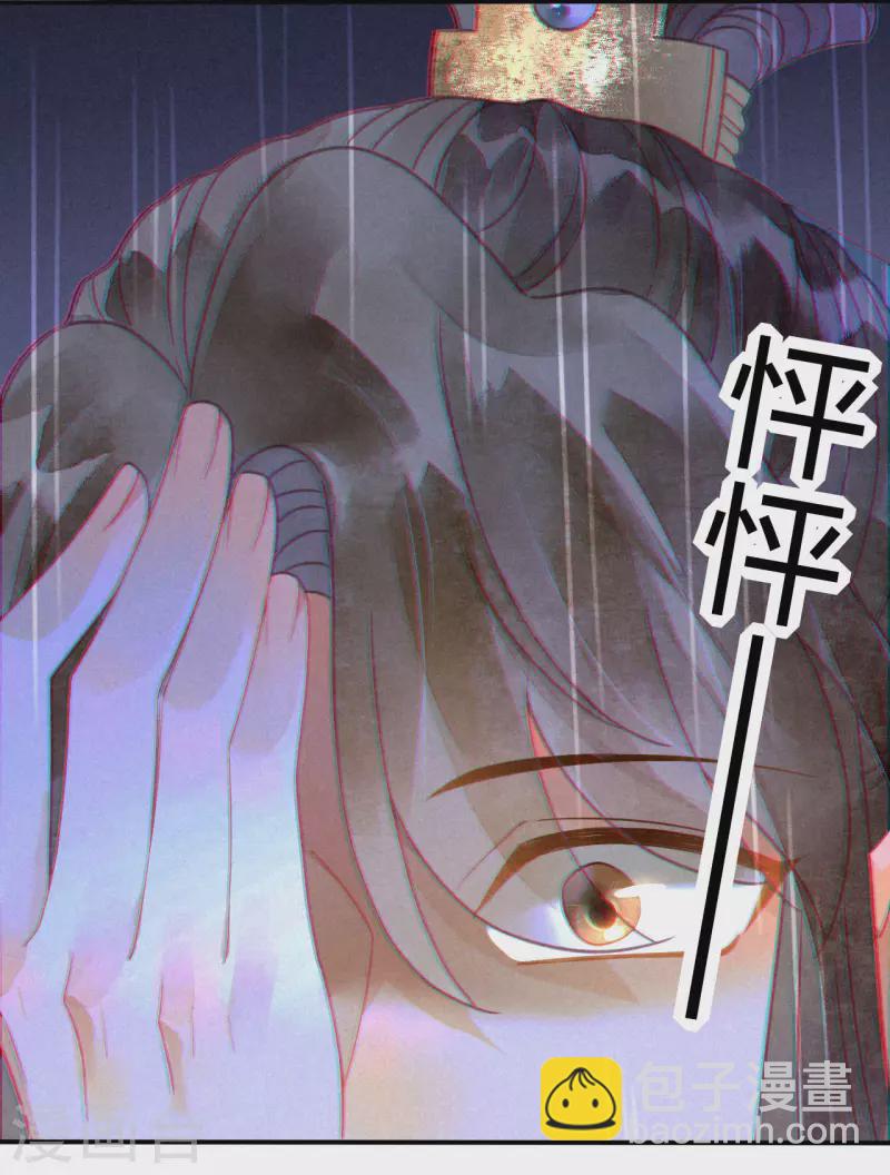 第31话 琉璃泪：上仙再现（下）-第33话