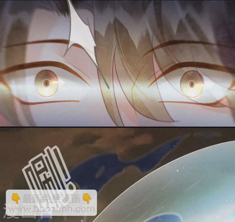 第31话 琉璃泪：上仙再现（下）-第33话