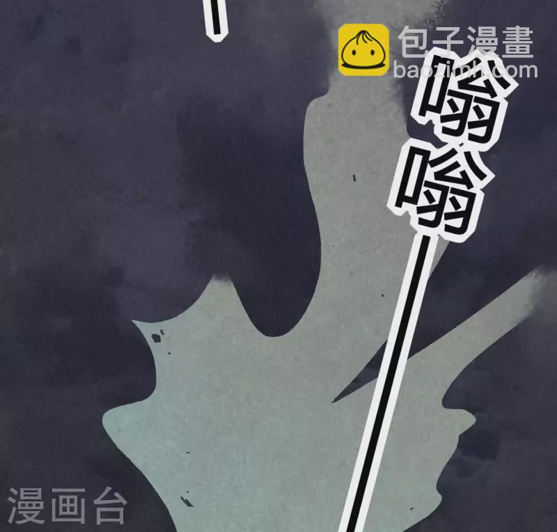 第31话 琉璃泪：上仙再现（下）-第33话