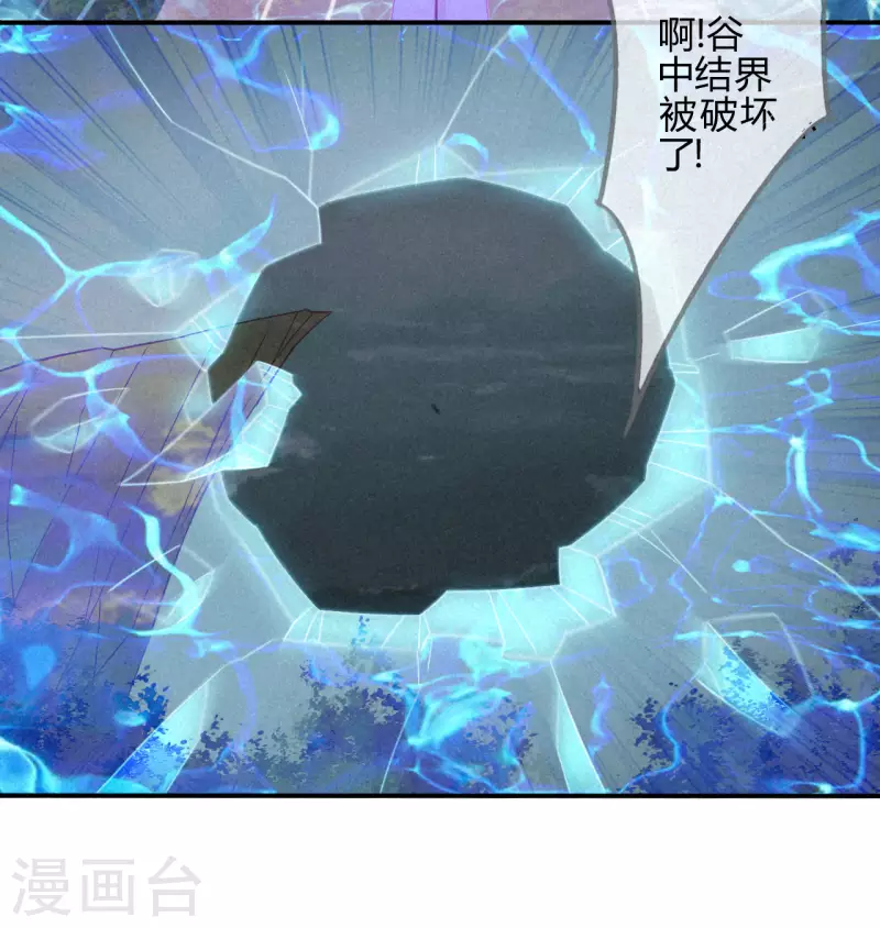 第33话 琉璃泪：阴谋的气息-第35话