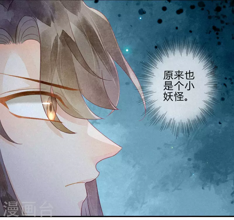 第33话 琉璃泪：阴谋的气息-第35话