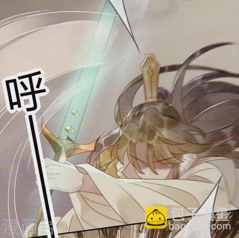 第37话 琉璃泪：好像在告白-第39话