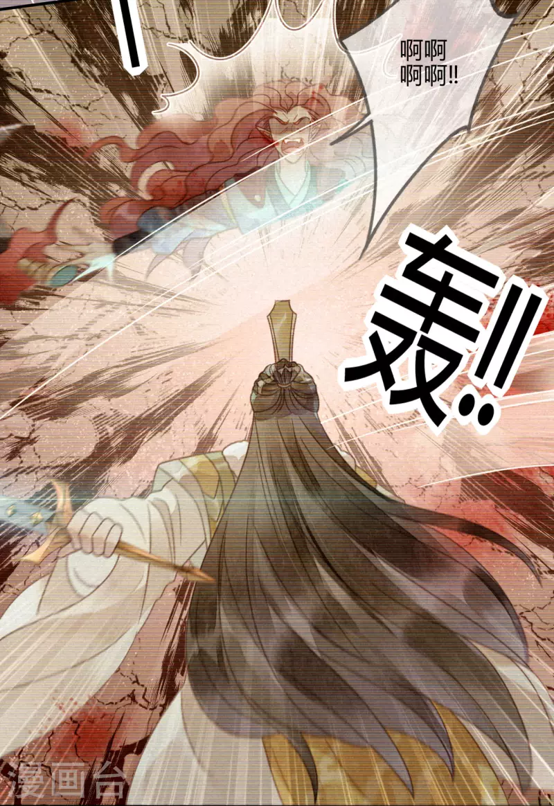 第37话 琉璃泪：好像在告白-第39话