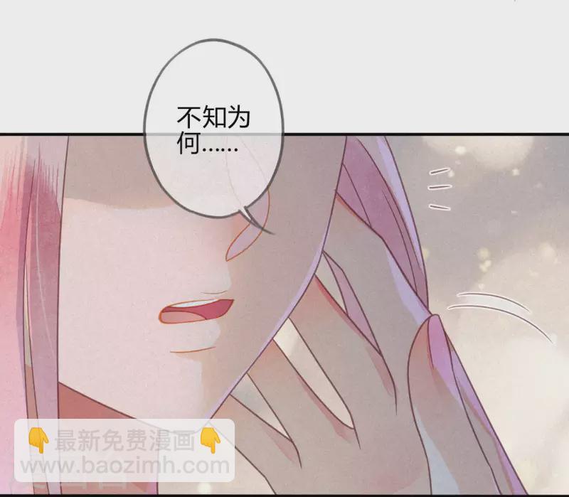 第37话 琉璃泪：好像在告白-第39话