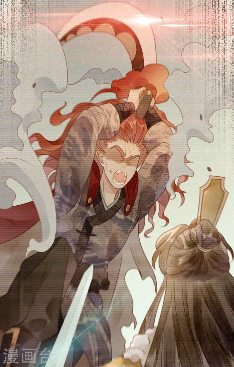 第37话 琉璃泪：好像在告白-第39话