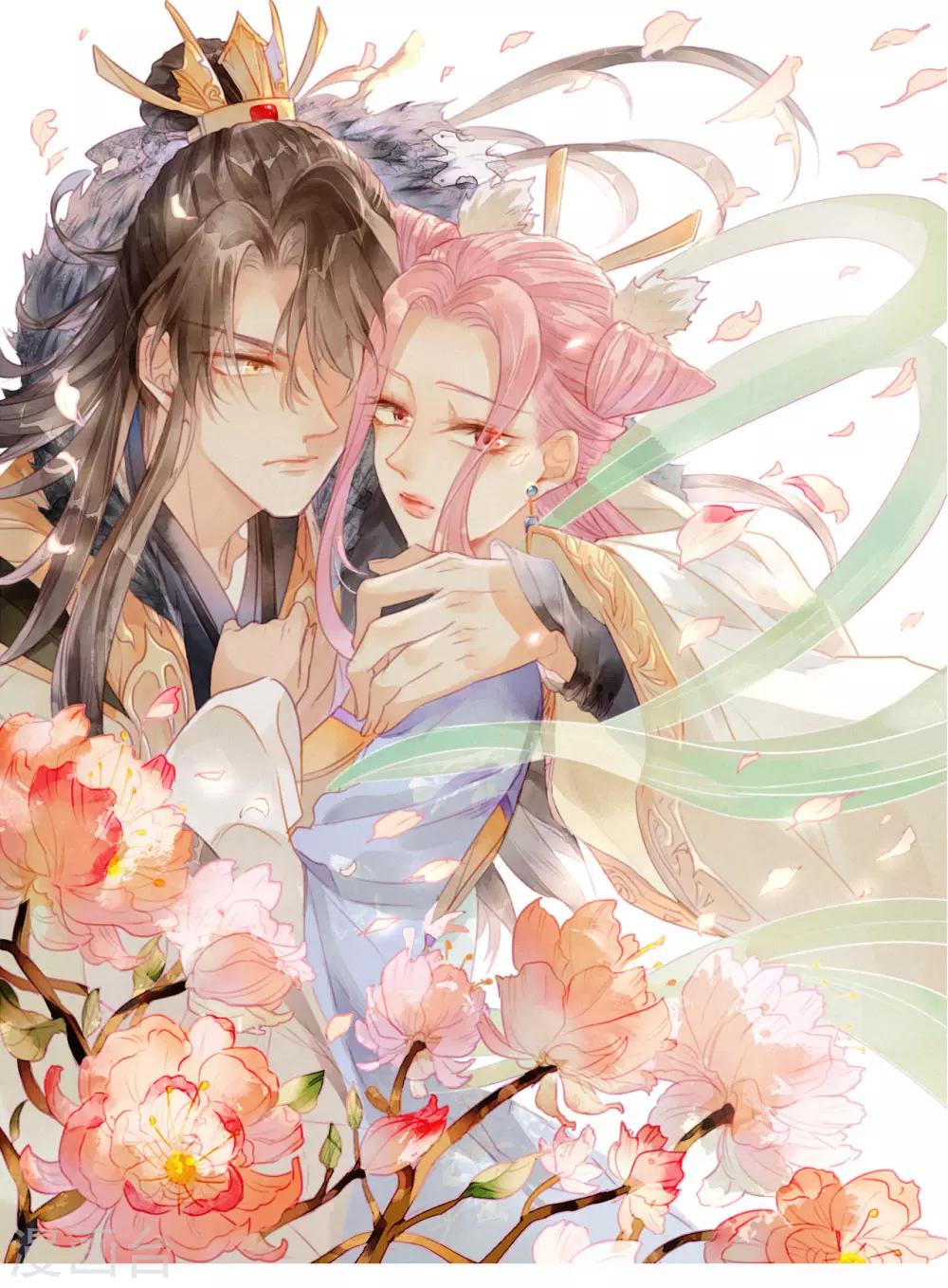 第4话 琉璃泪：小奶狗表白了!-第5话