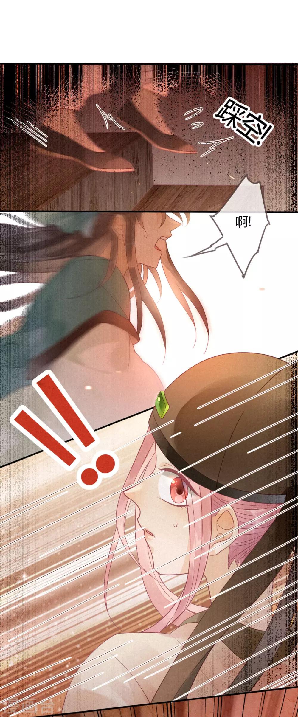 第4话 琉璃泪：小奶狗表白了!-第5话