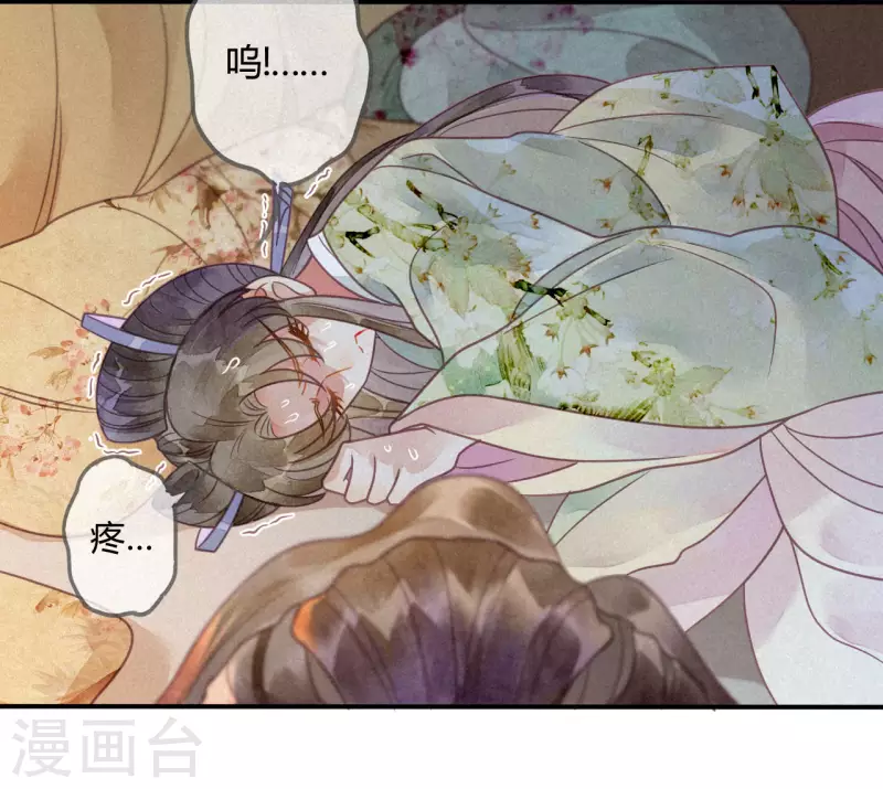 第40话 琉璃泪：心生羡慕(1/2)-第43话