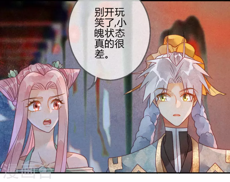 第40话 琉璃泪：心生羡慕(1/2)-第43话