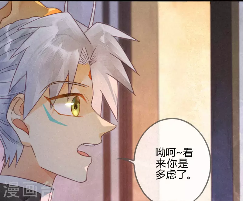 第40话 琉璃泪：心生羡慕(1/2)-第43话