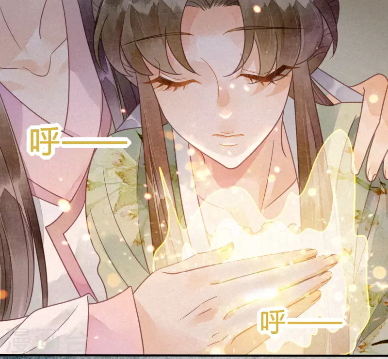 第40话 琉璃泪：心生羡慕(1/2)-第43话