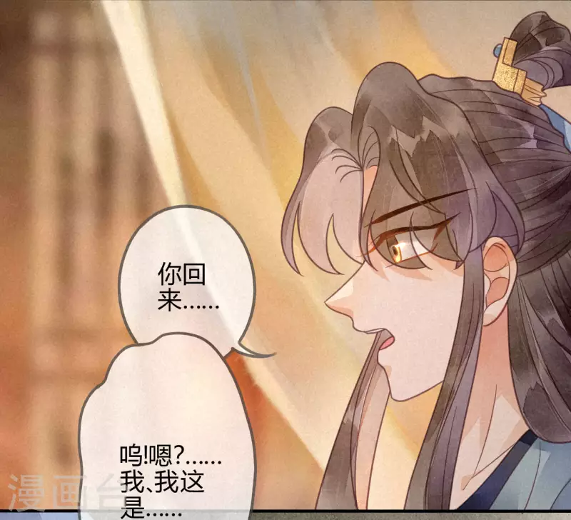 第40话 琉璃泪：心生羡慕(1/2)-第43话