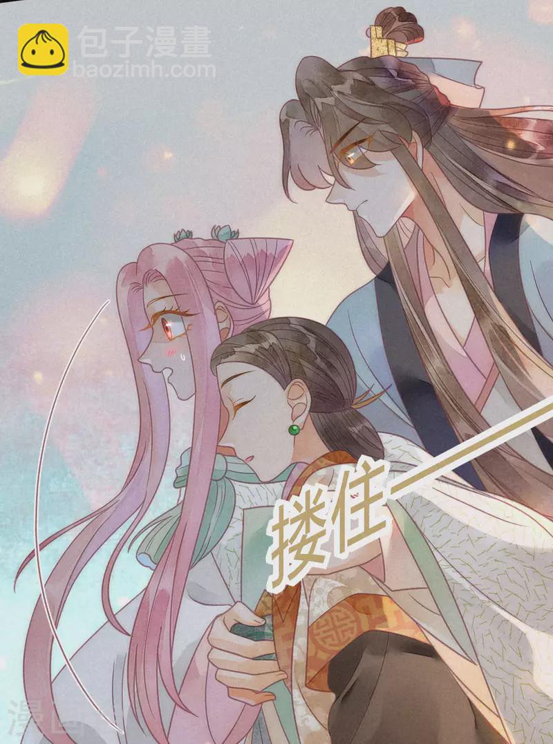 第40话 琉璃泪：心生羡慕(1/2)-第43话