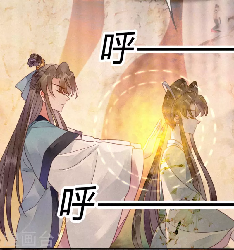 第40话 琉璃泪：心生羡慕(1/2)-第43话