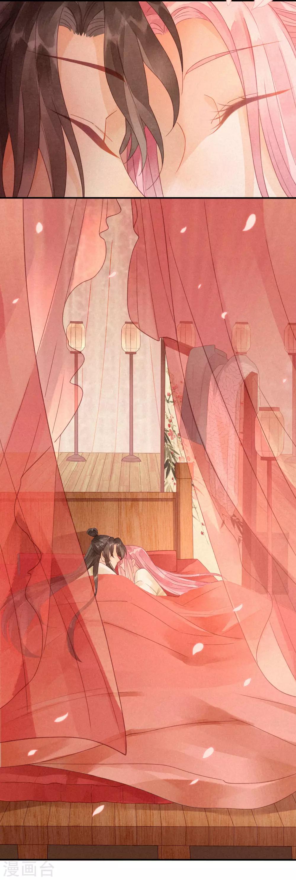 第6话 琉璃泪：最后的甜蜜-第7话