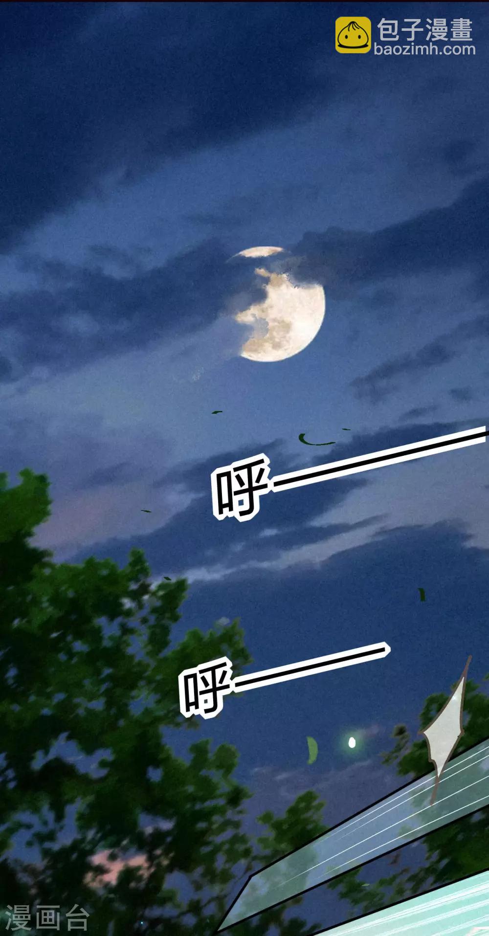 第8话 琉璃泪：上仙版云泽初登场-第9话