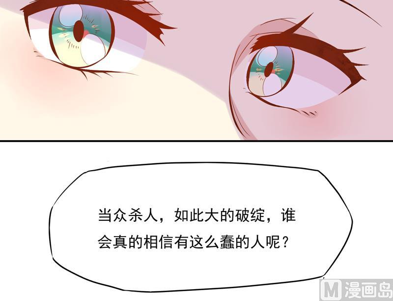 第14话 姑娘为谁而来-第15话