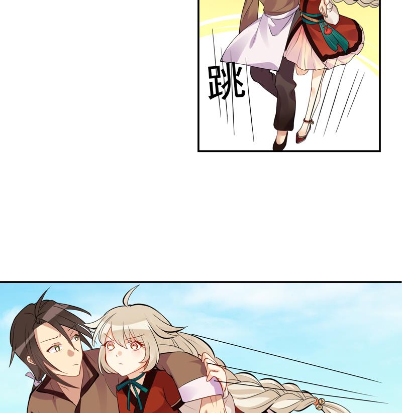 第14话 姑娘为谁而来-第15话