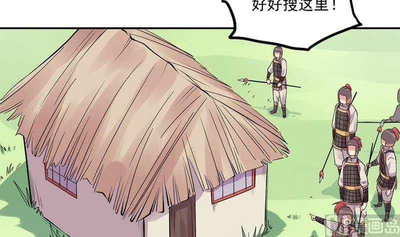 第14话 姑娘为谁而来-第15话