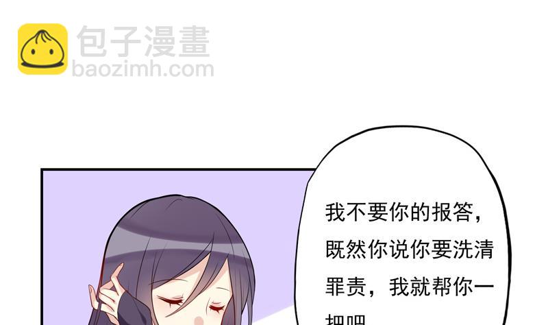 第14话 姑娘为谁而来-第15话