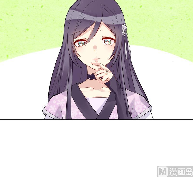 第14话 姑娘为谁而来-第15话