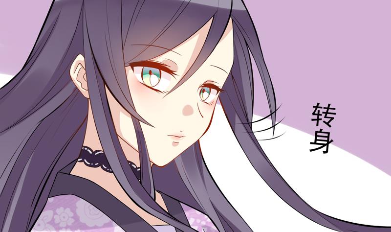 第14话 姑娘为谁而来-第15话