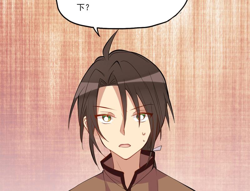 第14话 姑娘为谁而来-第15话