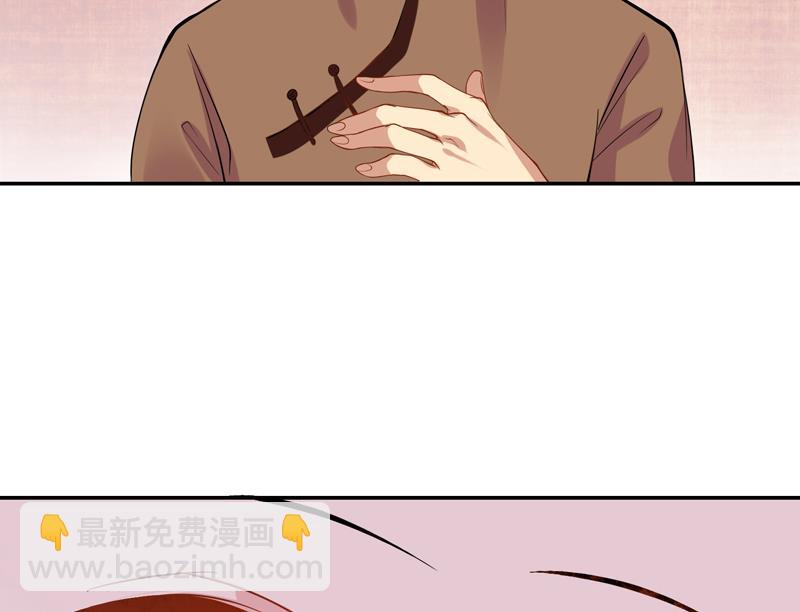 第14话 姑娘为谁而来-第15话