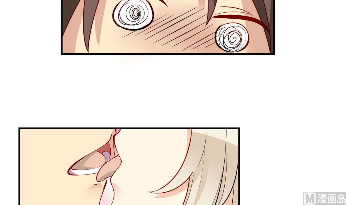 第16话 你的嘴巴好好吃-第17话