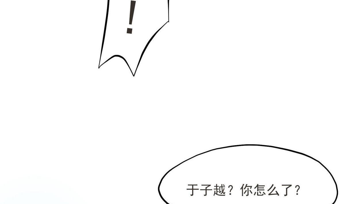 第16话 你的嘴巴好好吃-第17话